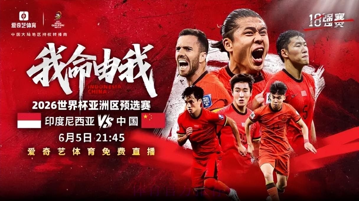 2026世界杯高清直播哪个平台好