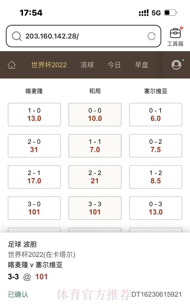 免费在线观看世界杯滚球赛事网址 免费在线观看世界杯滚球赛事网址