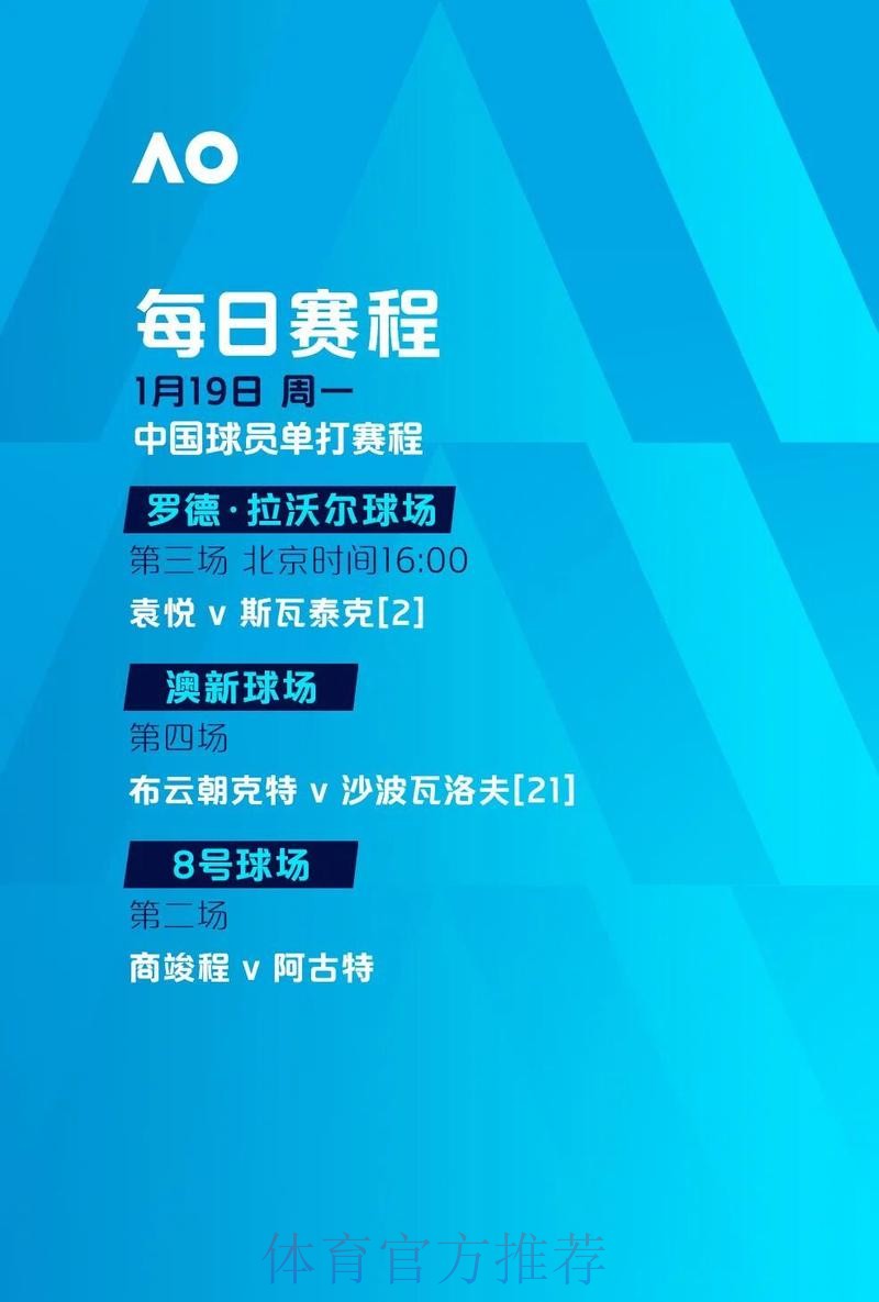 免费在线观看世界杯滚球赛事网址 免费在线观看世界杯滚球赛事网址