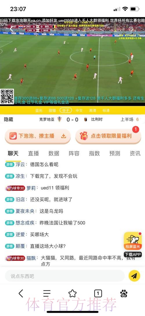世界杯投注平台的合法性问题剖析与解答 世界杯投注平台的合法性问题剖析与解答
