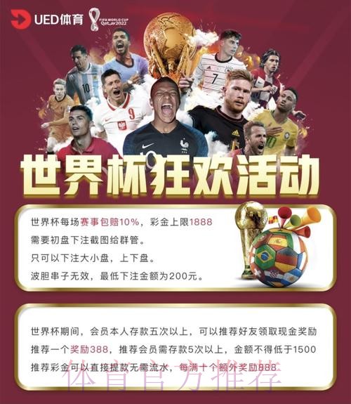 世界杯投注平台的合法性问题剖析与解答 世界杯投注平台的合法性问题剖析与解答